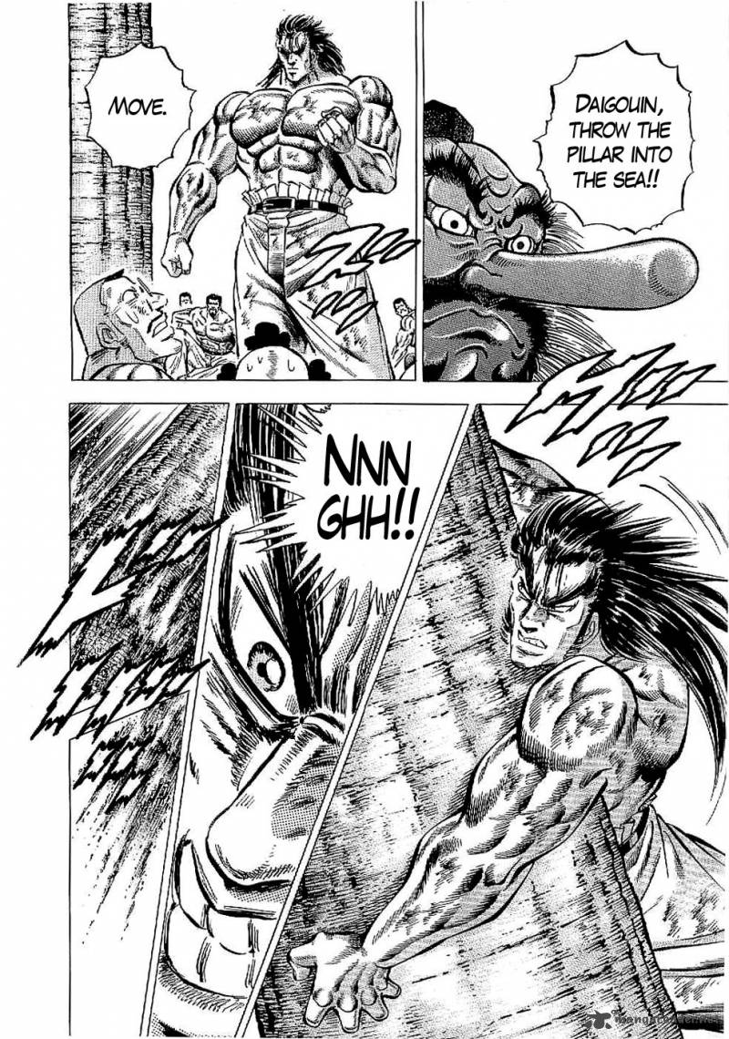 tenkamusou_edajima_hirayatsuden_22_5