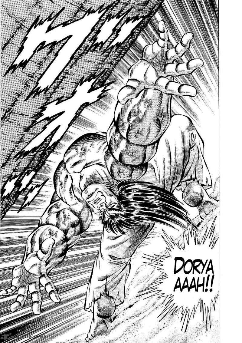 tenkamusou_edajima_hirayatsuden_22_6