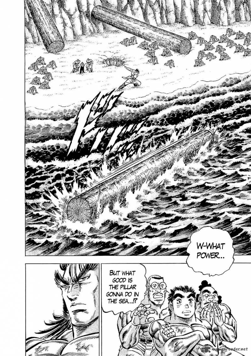 tenkamusou_edajima_hirayatsuden_22_7