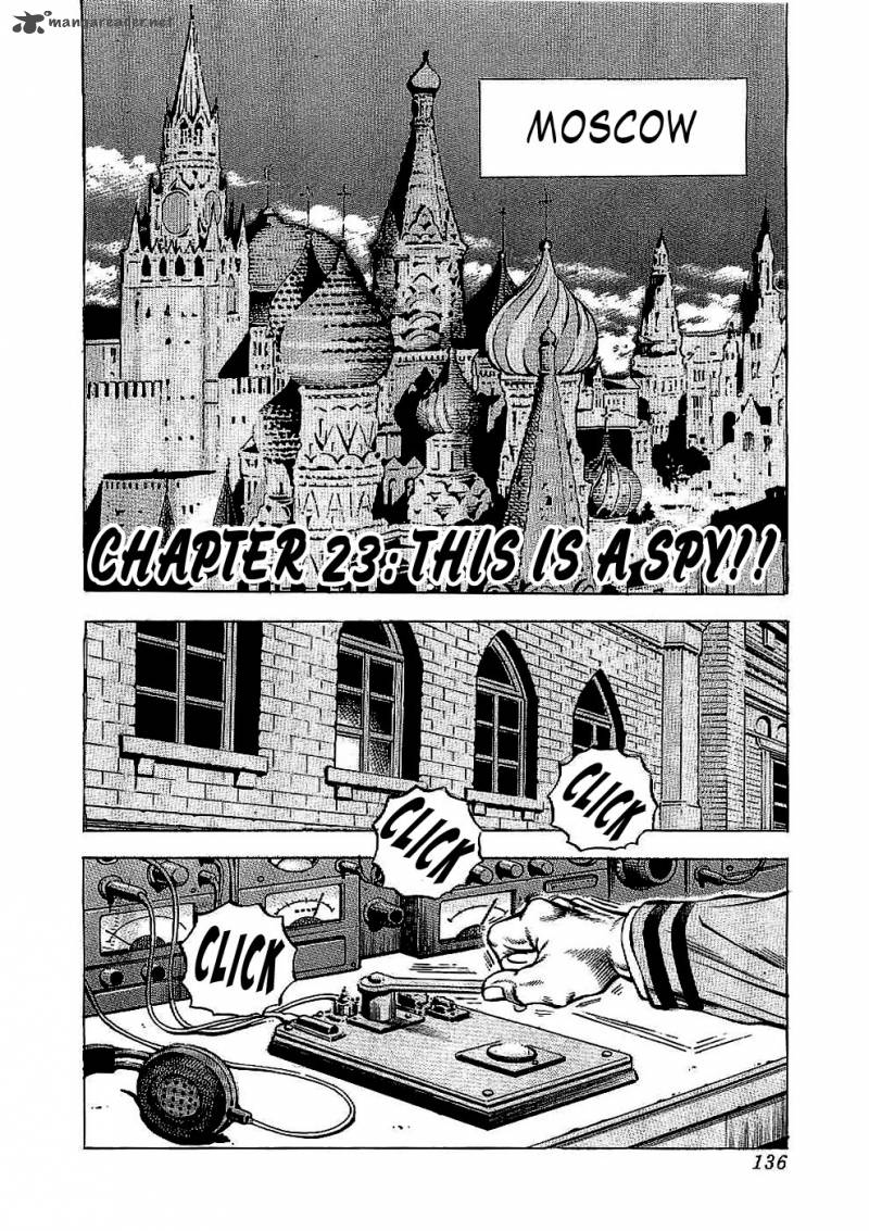 tenkamusou_edajima_hirayatsuden_23_1