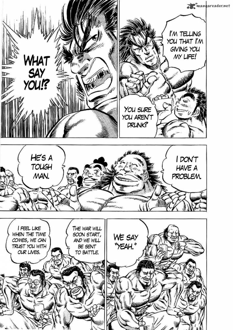tenkamusou_edajima_hirayatsuden_23_10