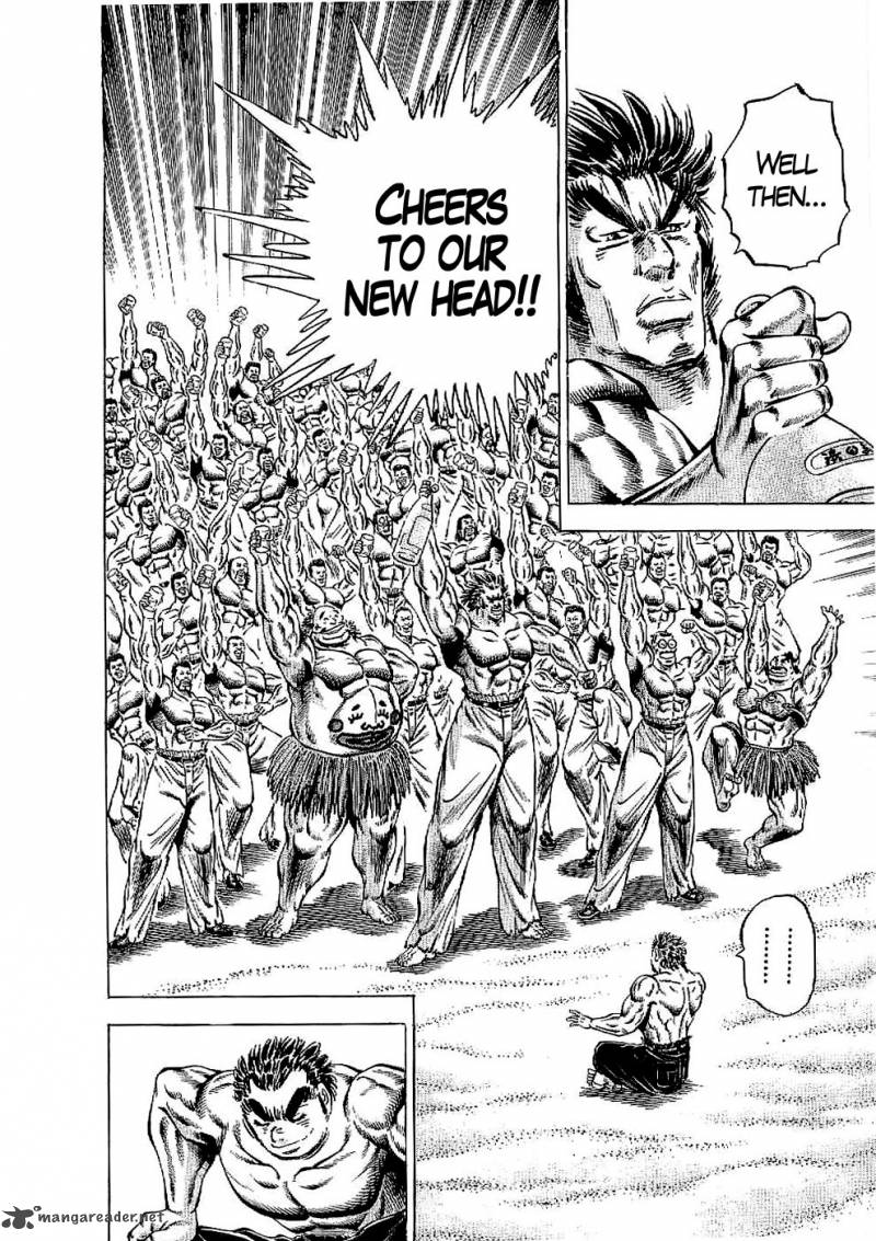 tenkamusou_edajima_hirayatsuden_23_11