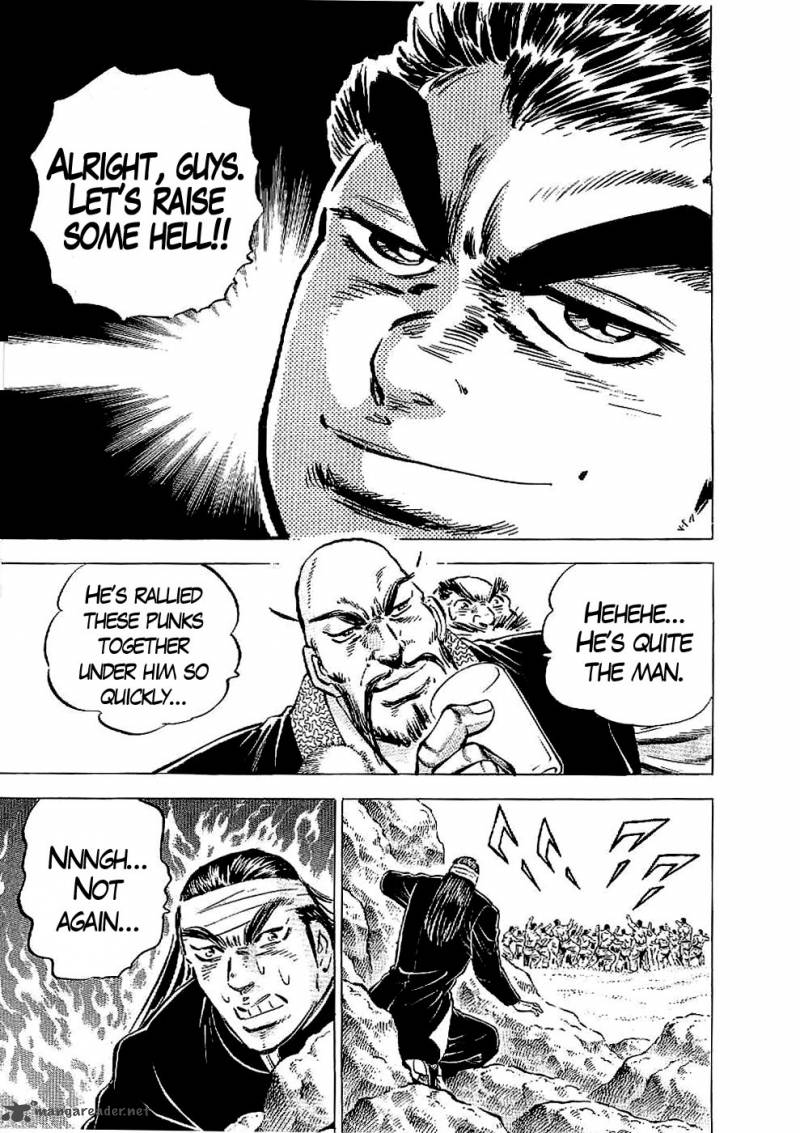 tenkamusou_edajima_hirayatsuden_23_12