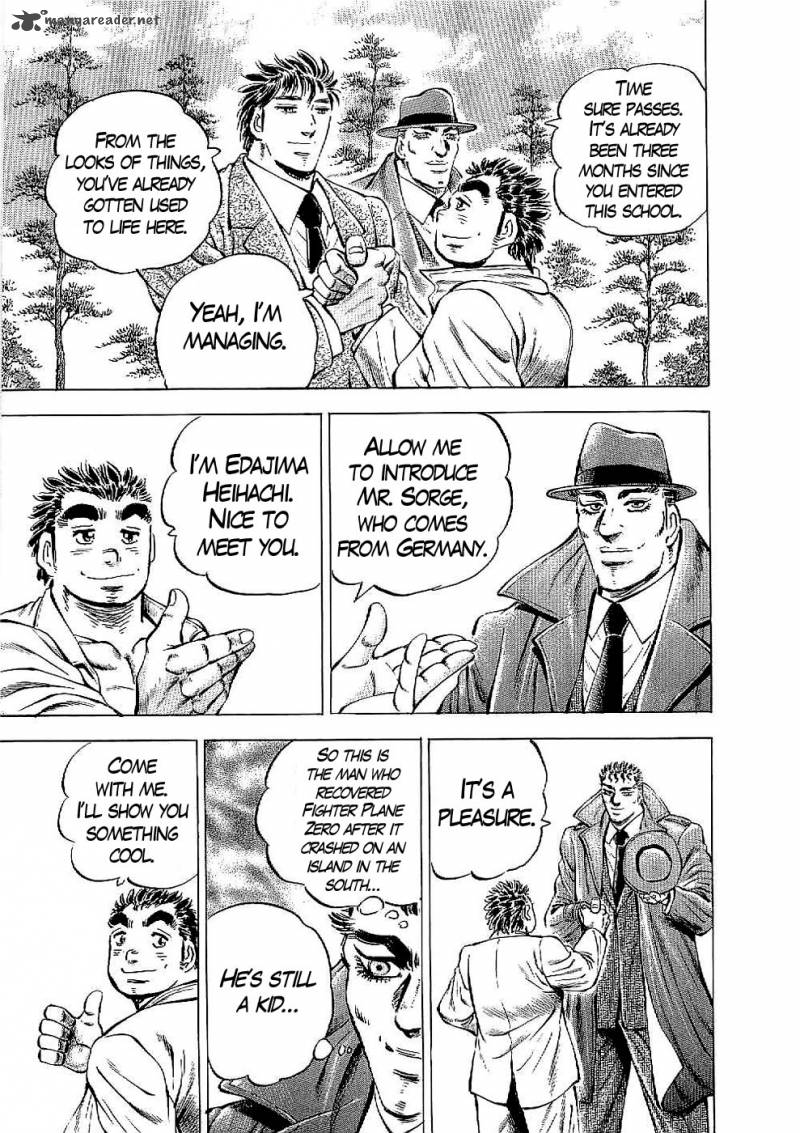 tenkamusou_edajima_hirayatsuden_23_16
