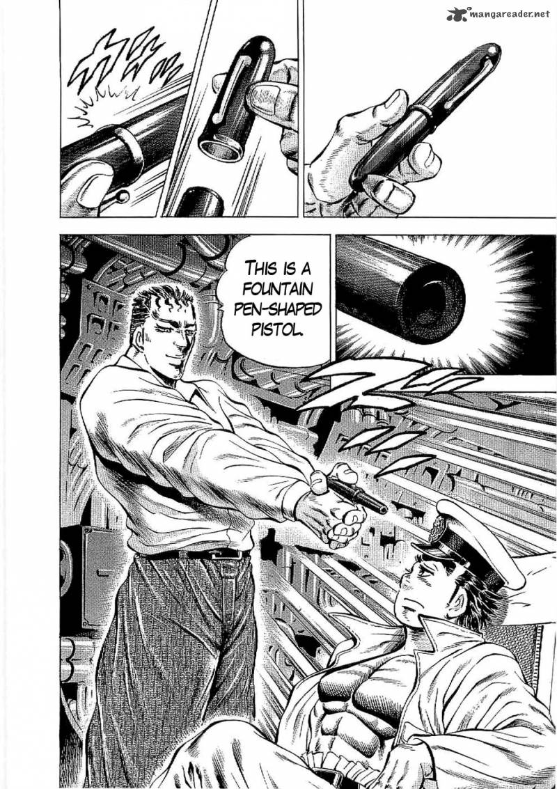 tenkamusou_edajima_hirayatsuden_23_24