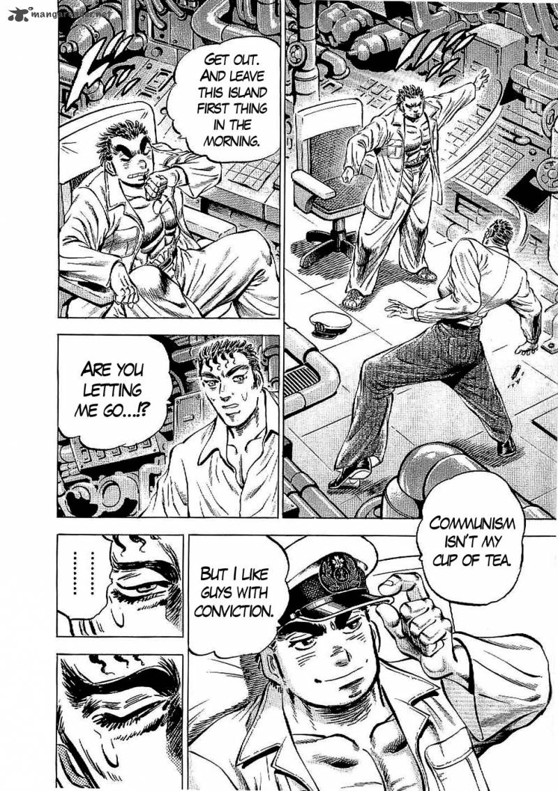tenkamusou_edajima_hirayatsuden_23_28