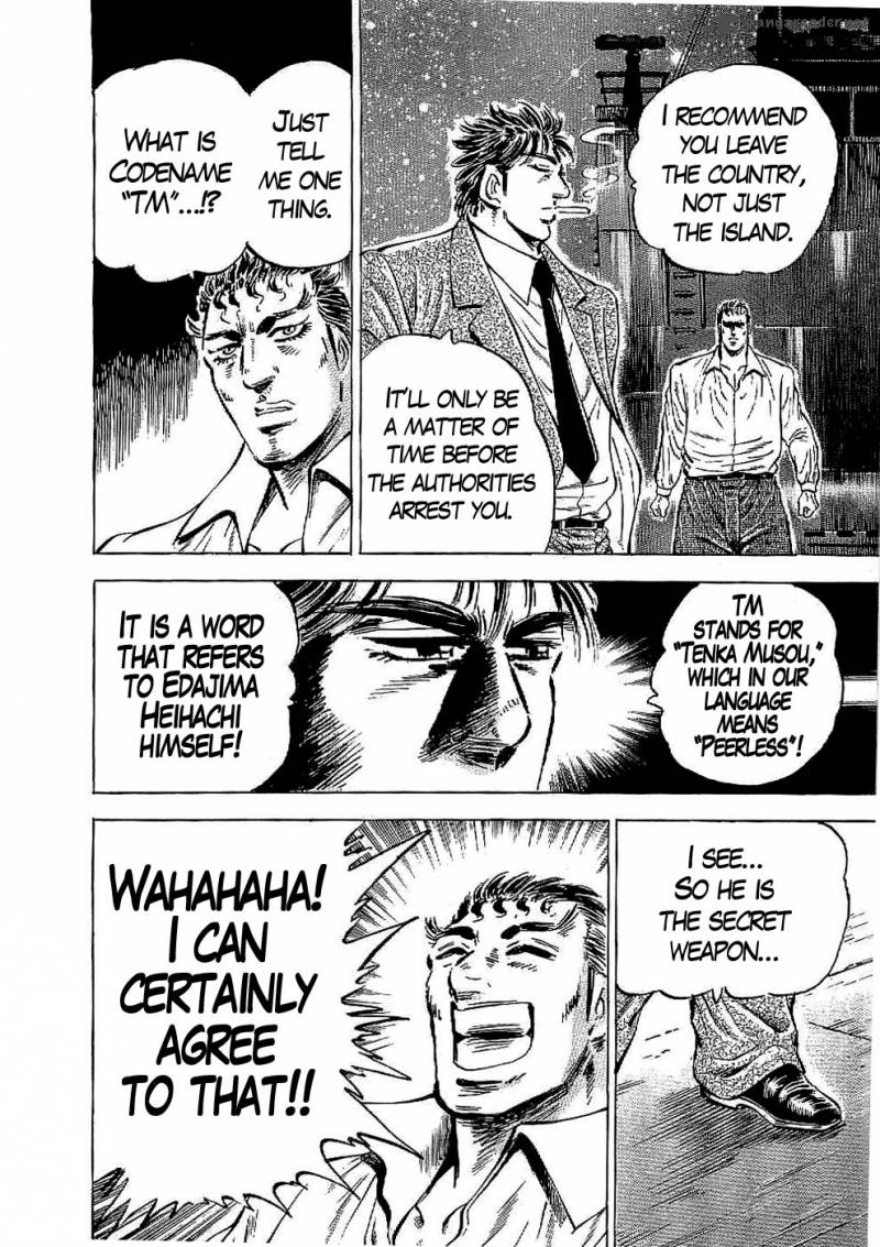 tenkamusou_edajima_hirayatsuden_23_30