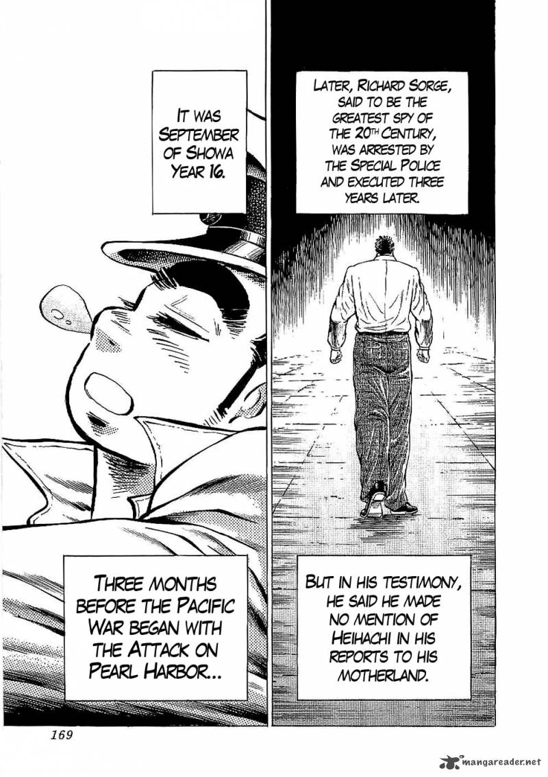 tenkamusou_edajima_hirayatsuden_23_31