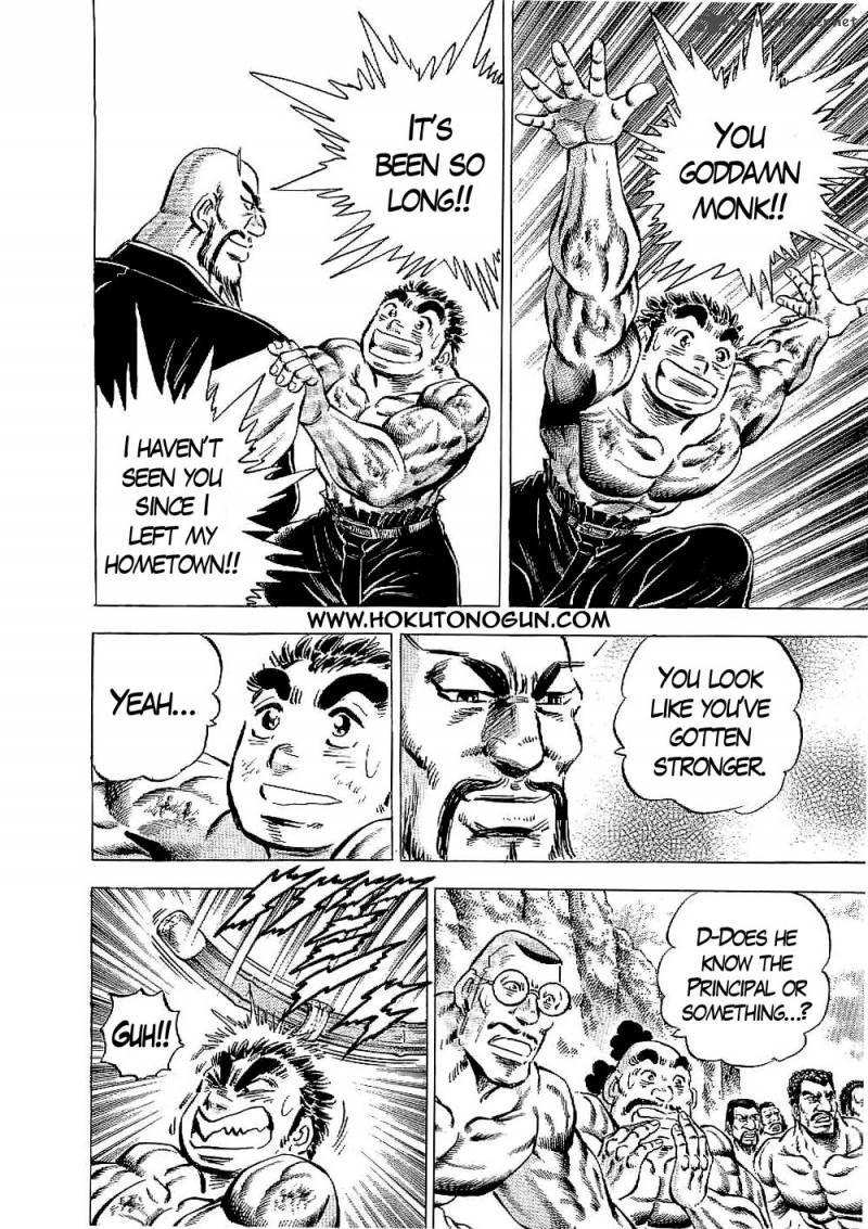 tenkamusou_edajima_hirayatsuden_23_4