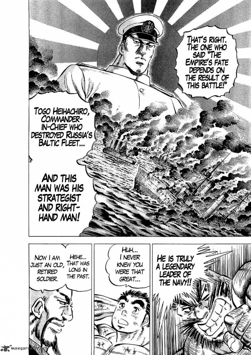 tenkamusou_edajima_hirayatsuden_23_6