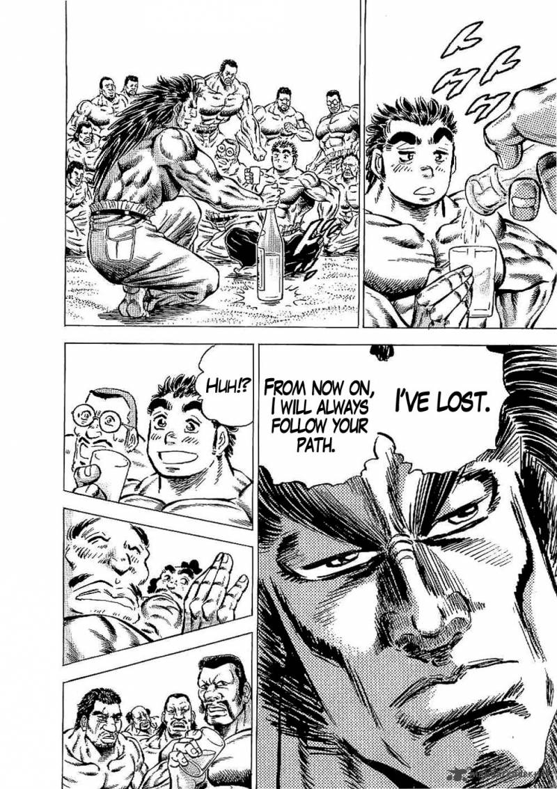 tenkamusou_edajima_hirayatsuden_23_9