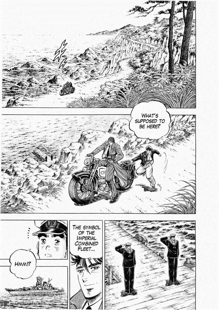 tenkamusou_edajima_hirayatsuden_27_11