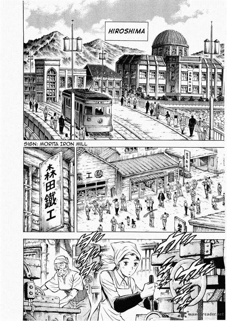 tenkamusou_edajima_hirayatsuden_27_13