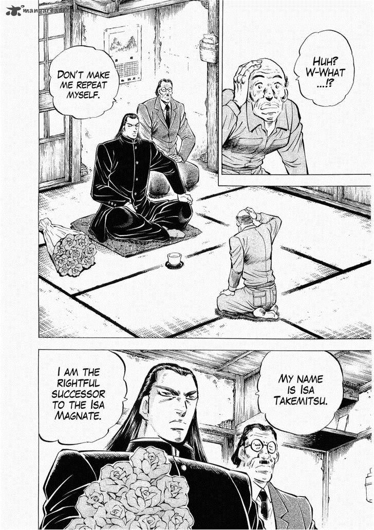 tenkamusou_edajima_hirayatsuden_27_15