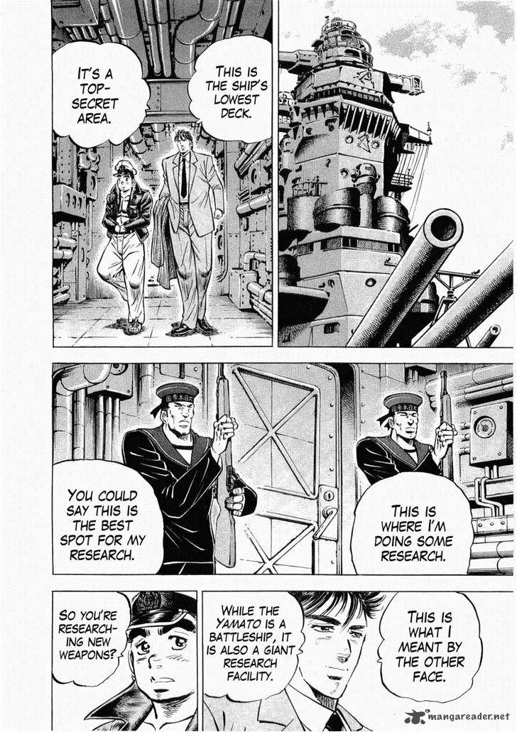 tenkamusou_edajima_hirayatsuden_27_17