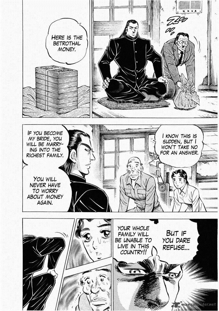 tenkamusou_edajima_hirayatsuden_27_19