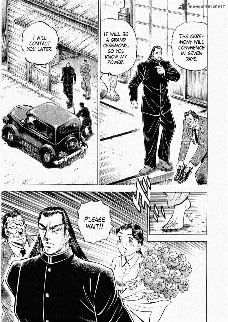 tenkamusou_edajima_hirayatsuden_27_20