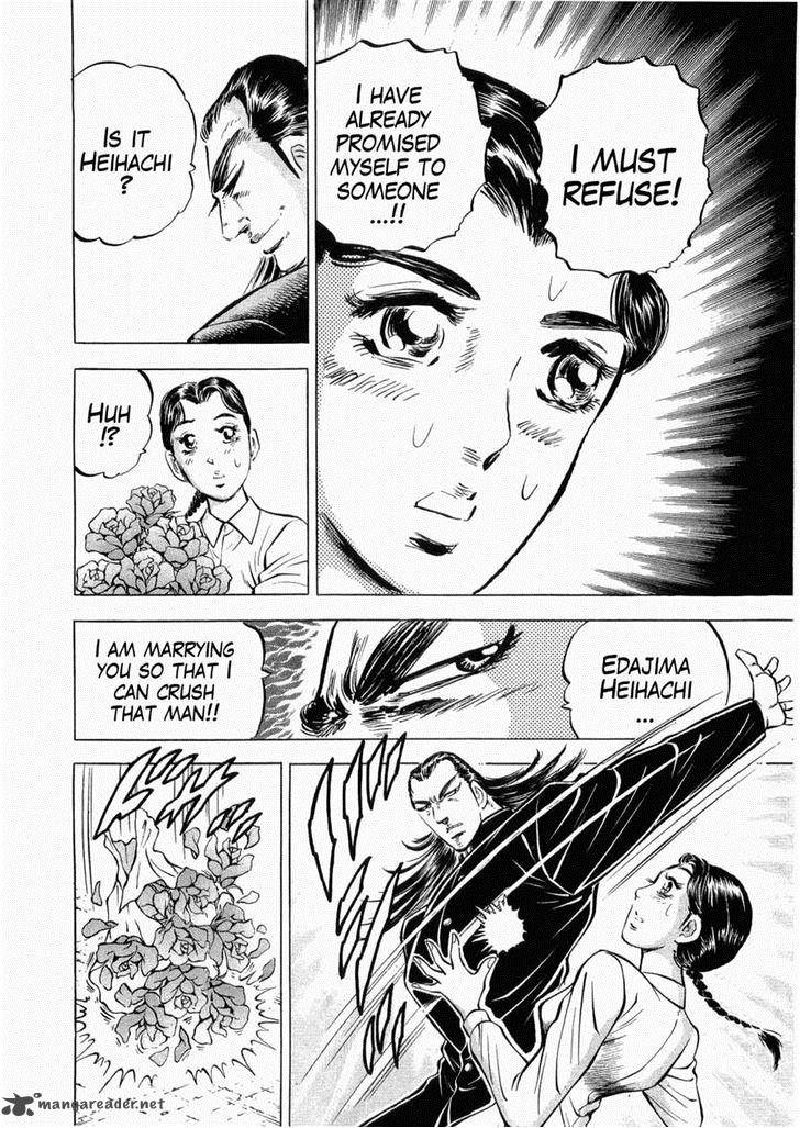 tenkamusou_edajima_hirayatsuden_27_21