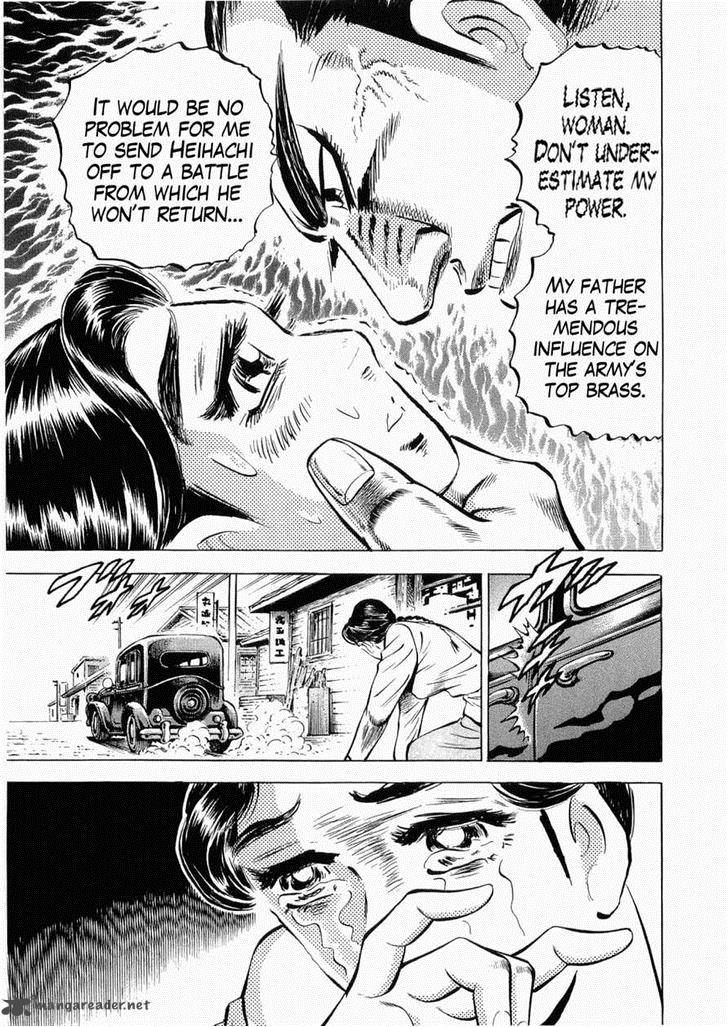 tenkamusou_edajima_hirayatsuden_27_22