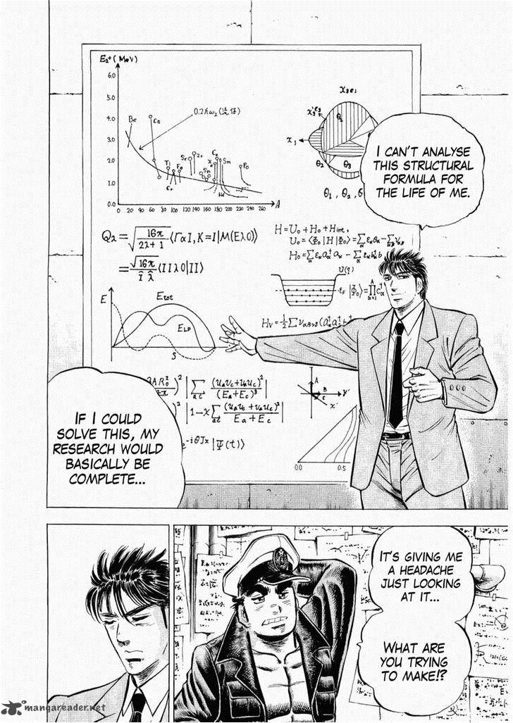 tenkamusou_edajima_hirayatsuden_27_25