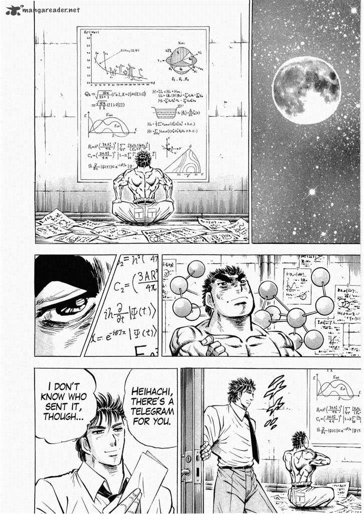 tenkamusou_edajima_hirayatsuden_27_27