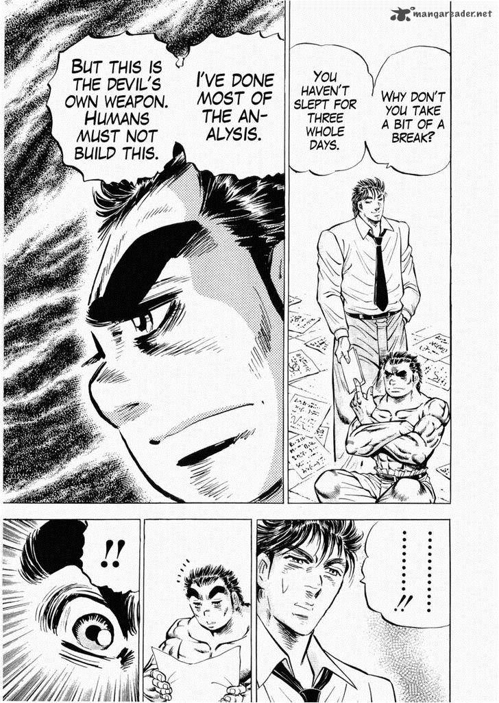 tenkamusou_edajima_hirayatsuden_27_28