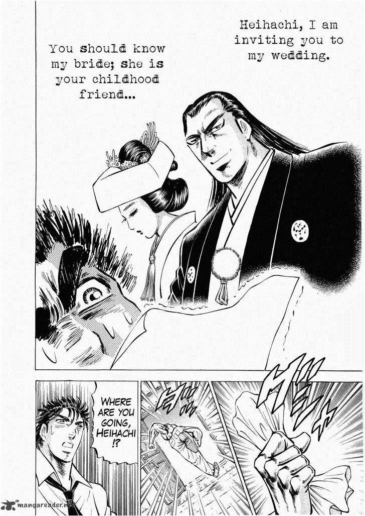 tenkamusou_edajima_hirayatsuden_27_29