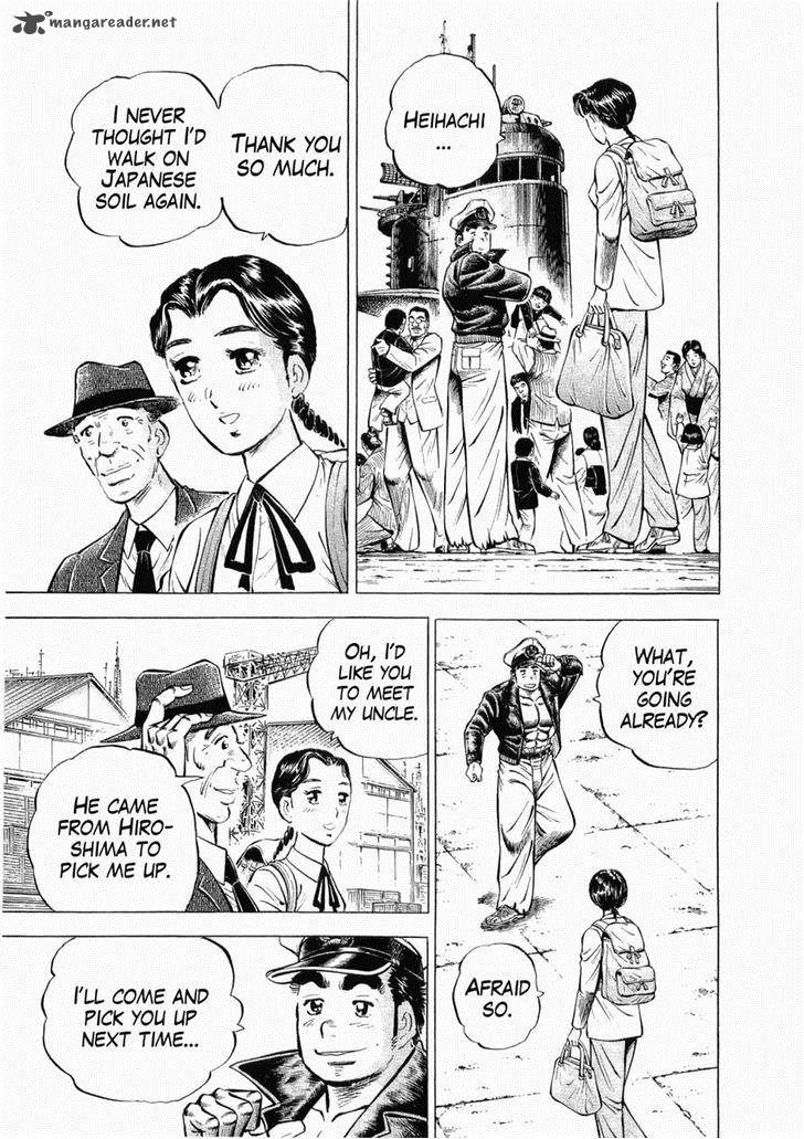 tenkamusou_edajima_hirayatsuden_27_3