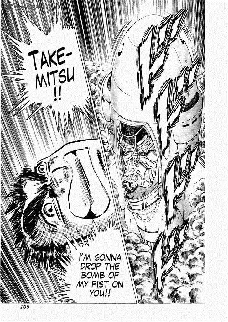 tenkamusou_edajima_hirayatsuden_27_30