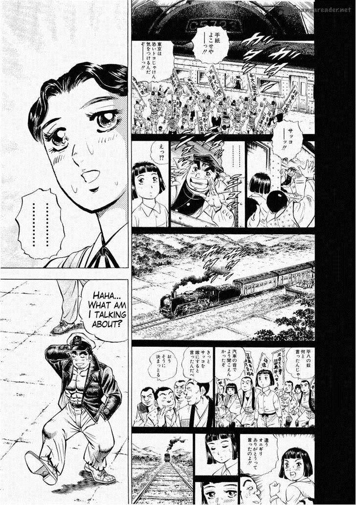 tenkamusou_edajima_hirayatsuden_27_5