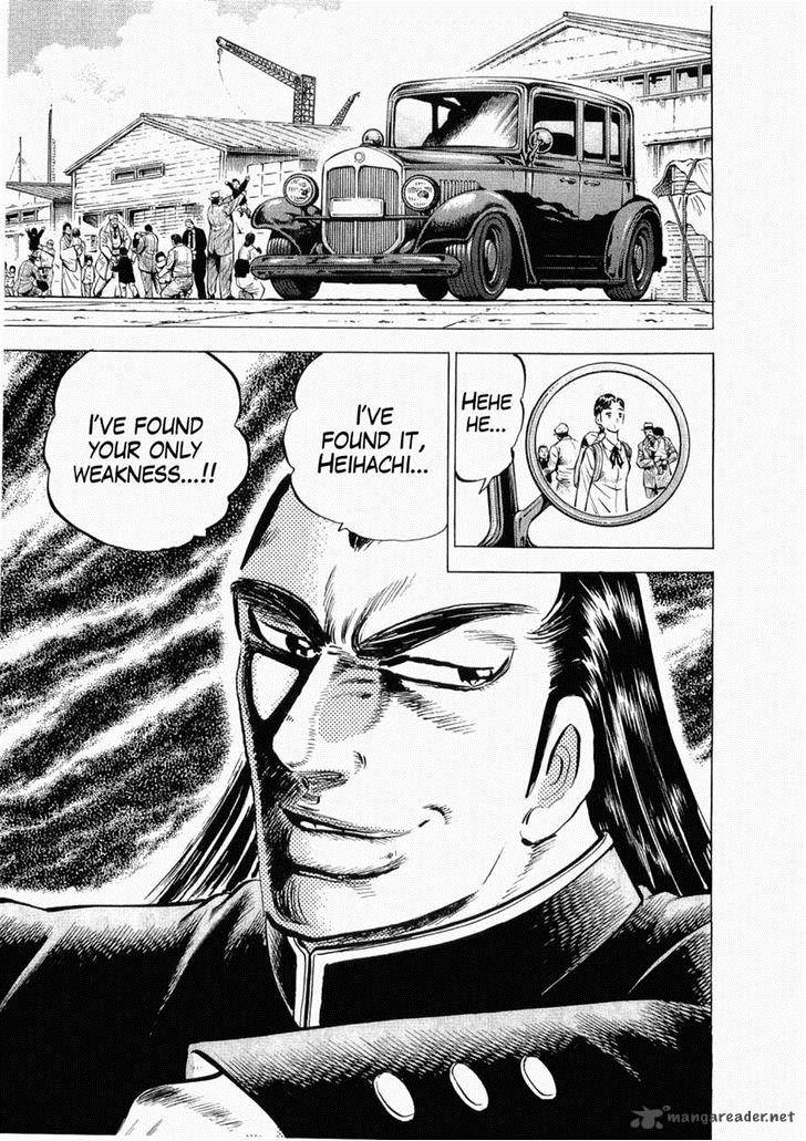 tenkamusou_edajima_hirayatsuden_27_7