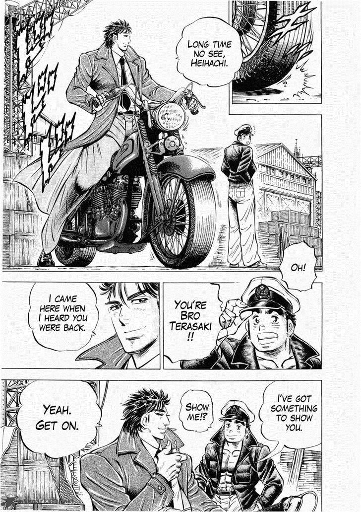 tenkamusou_edajima_hirayatsuden_27_9