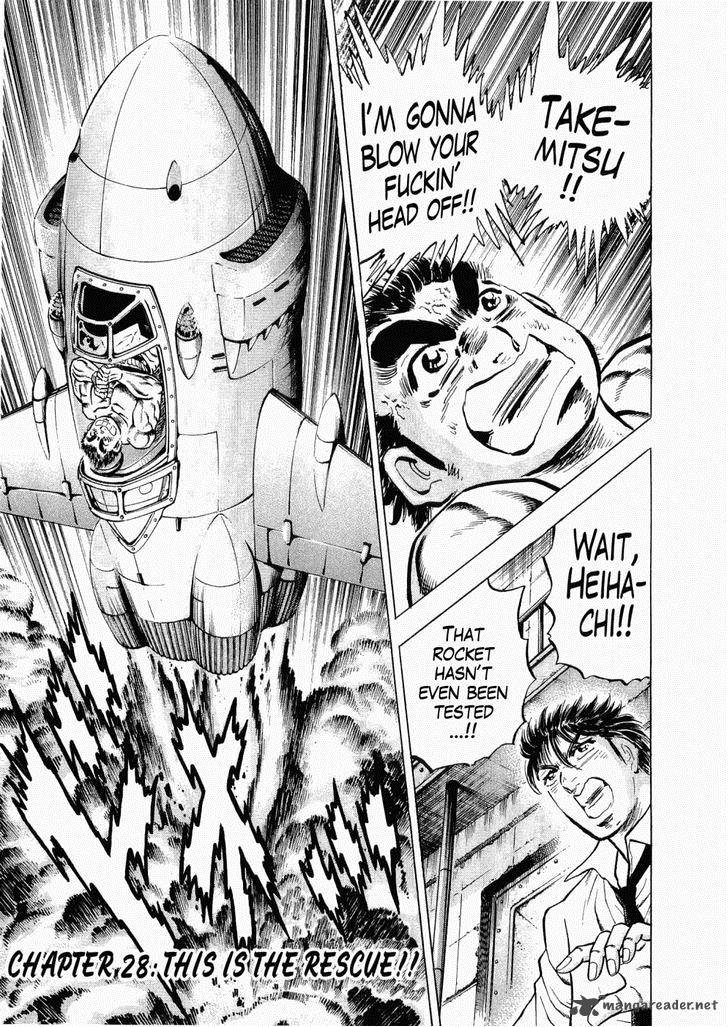 tenkamusou_edajima_hirayatsuden_28_1