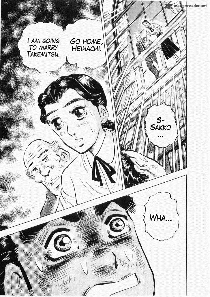 tenkamusou_edajima_hirayatsuden_28_10