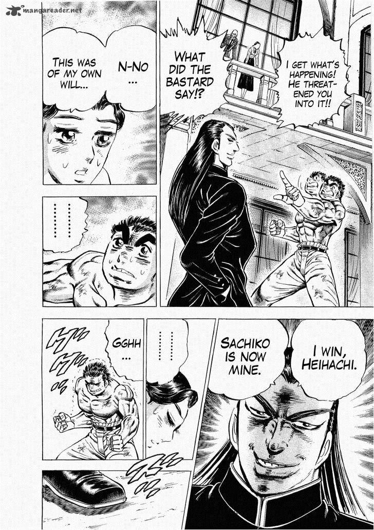 tenkamusou_edajima_hirayatsuden_28_11