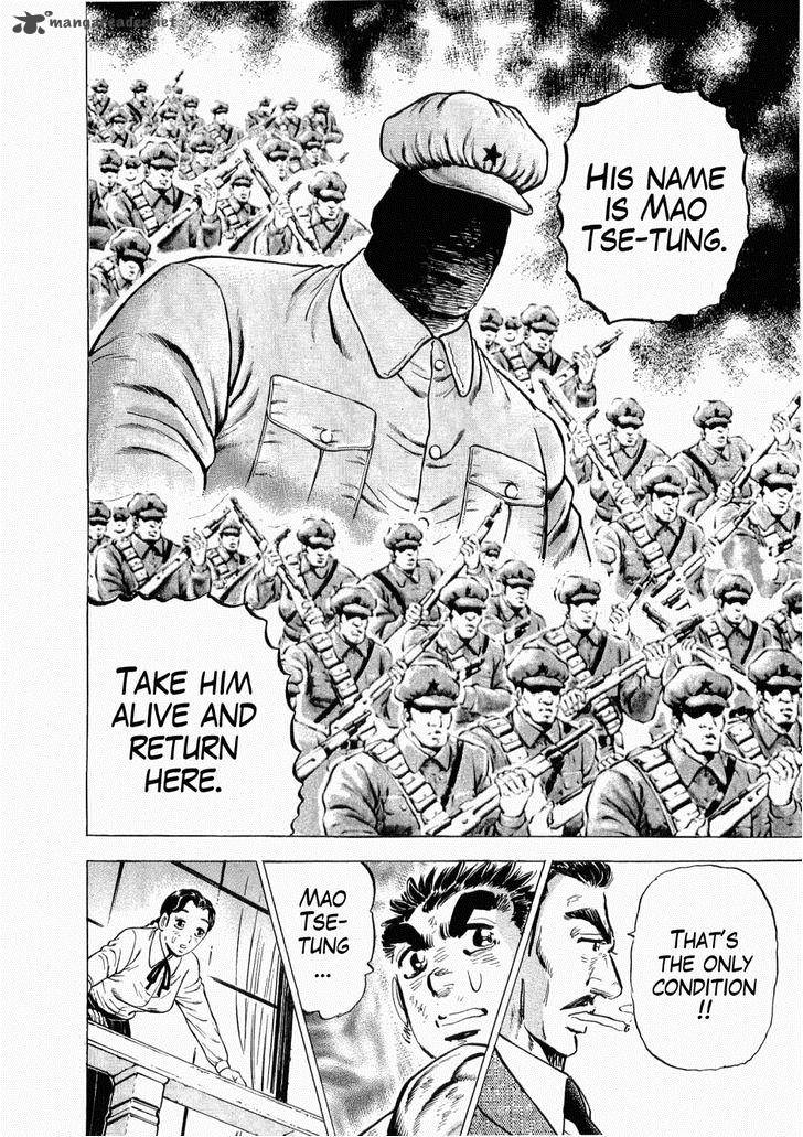 tenkamusou_edajima_hirayatsuden_28_13