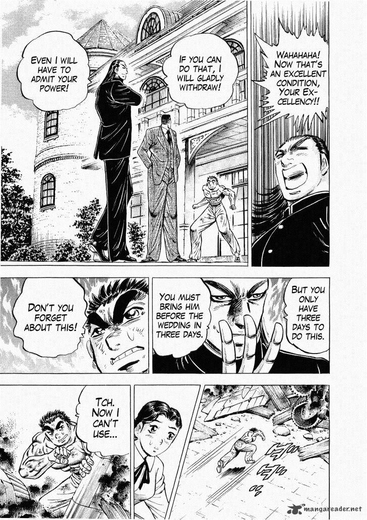 tenkamusou_edajima_hirayatsuden_28_14