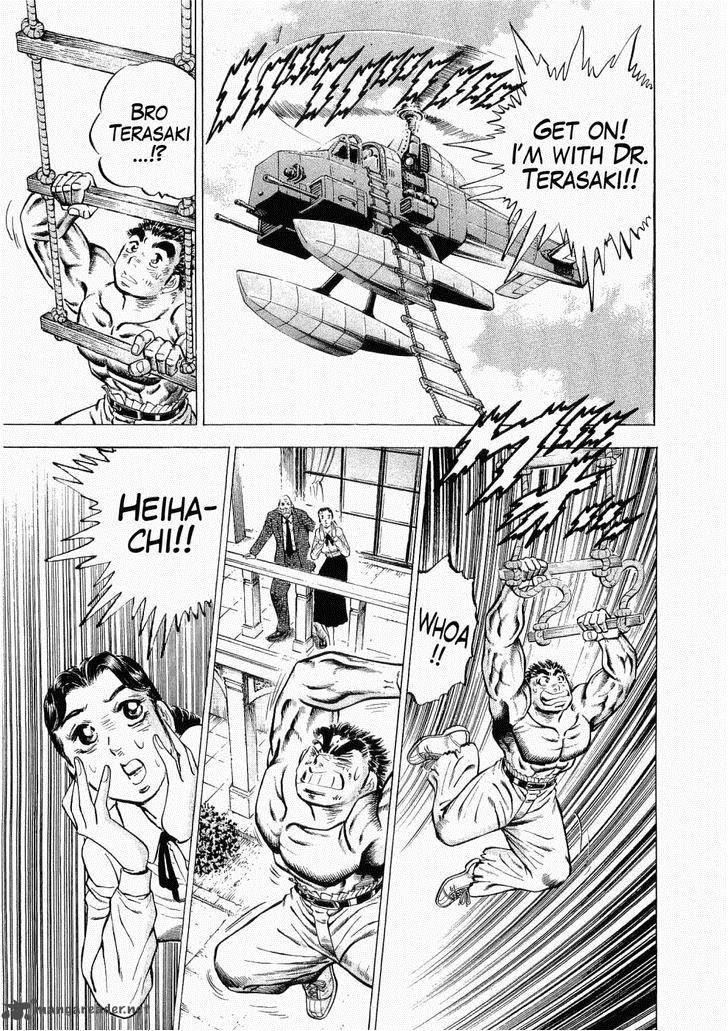 tenkamusou_edajima_hirayatsuden_28_16