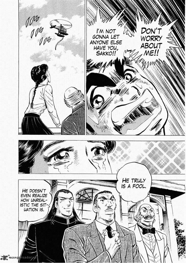 tenkamusou_edajima_hirayatsuden_28_17