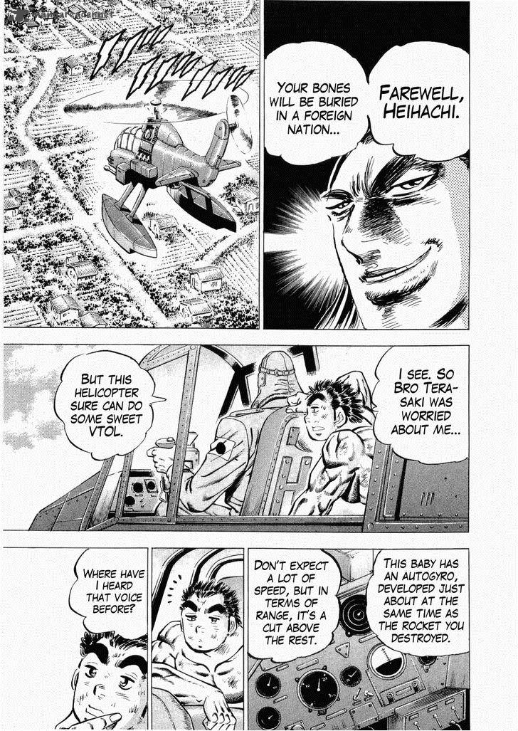 tenkamusou_edajima_hirayatsuden_28_18