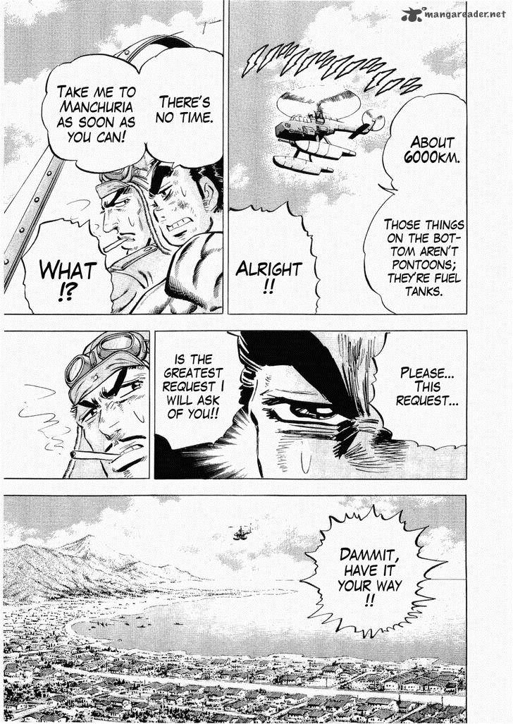 tenkamusou_edajima_hirayatsuden_28_20
