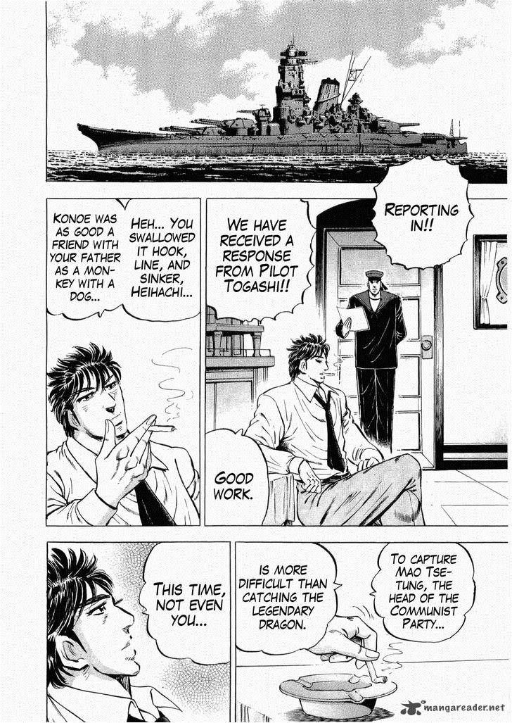 tenkamusou_edajima_hirayatsuden_28_21