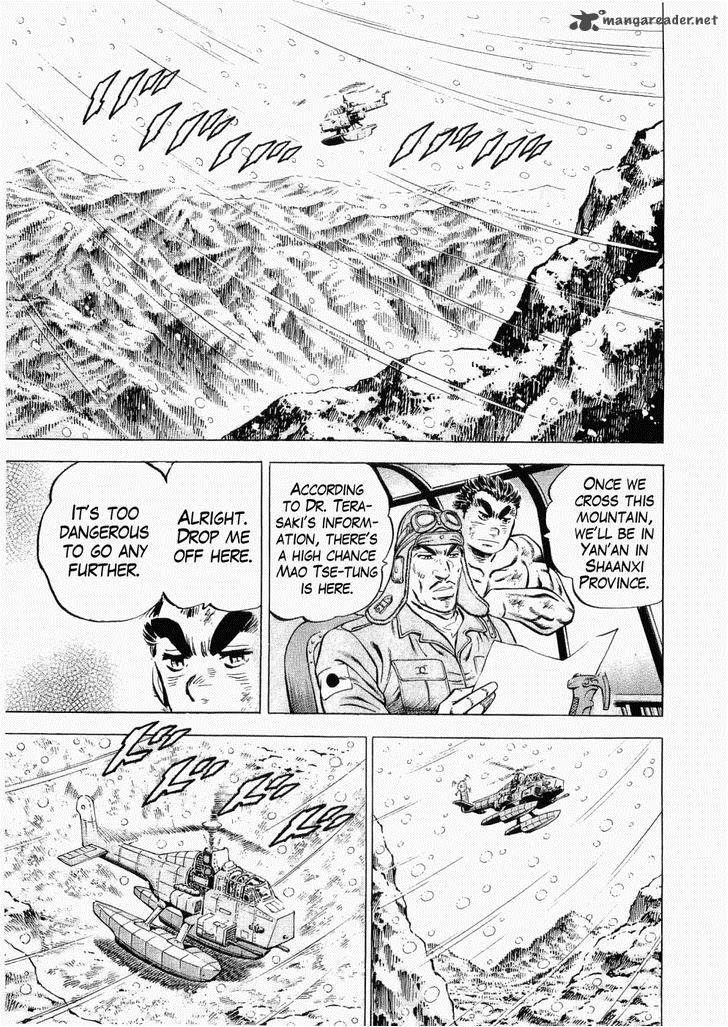 tenkamusou_edajima_hirayatsuden_28_22