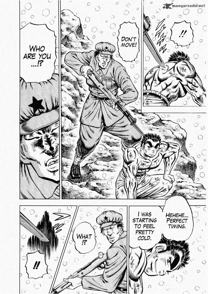 tenkamusou_edajima_hirayatsuden_28_25