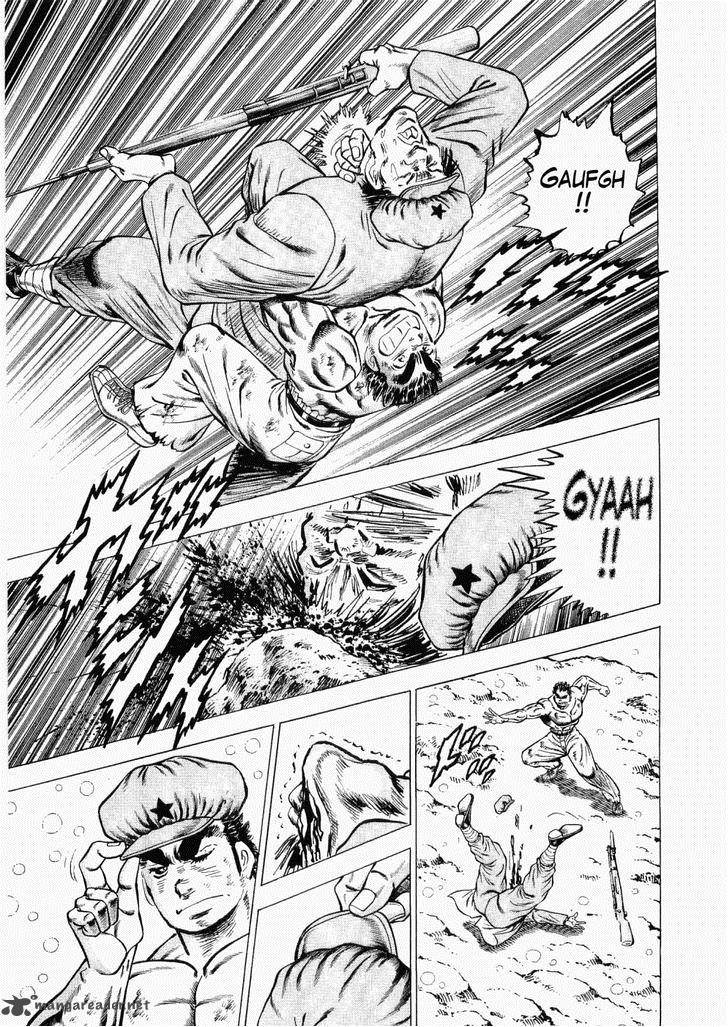tenkamusou_edajima_hirayatsuden_28_26