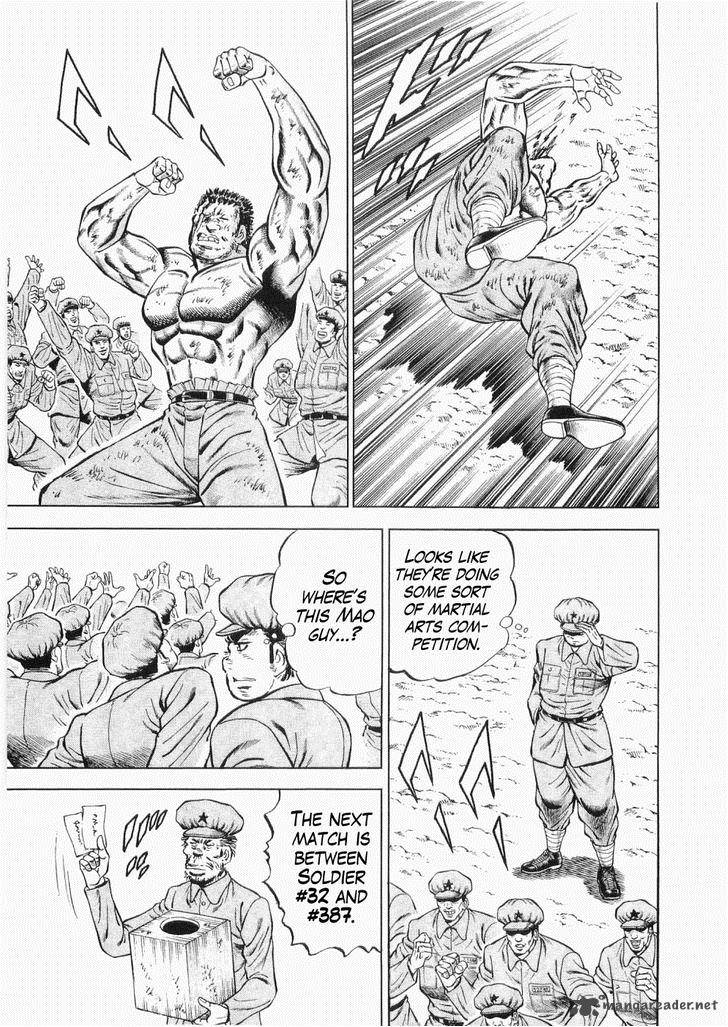 tenkamusou_edajima_hirayatsuden_28_28