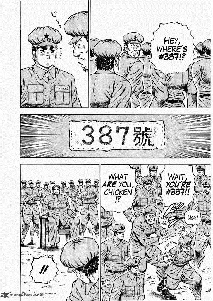tenkamusou_edajima_hirayatsuden_28_29