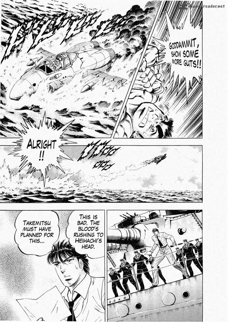 tenkamusou_edajima_hirayatsuden_28_4