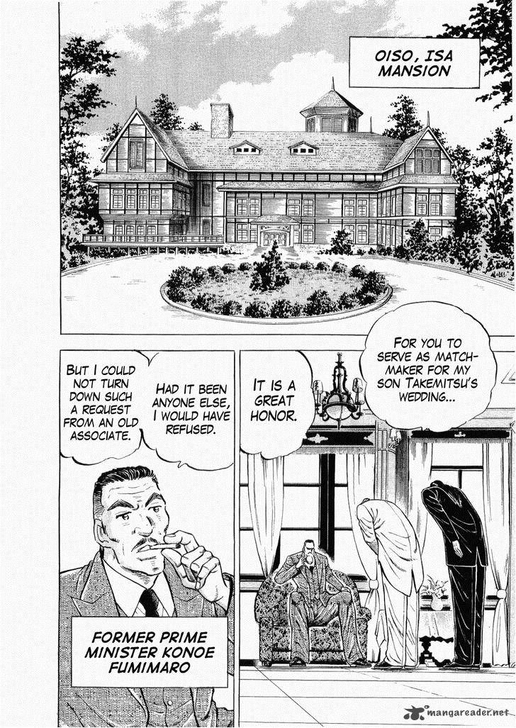 tenkamusou_edajima_hirayatsuden_28_5