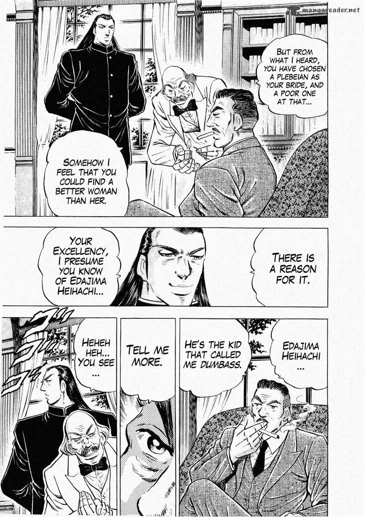 tenkamusou_edajima_hirayatsuden_28_6